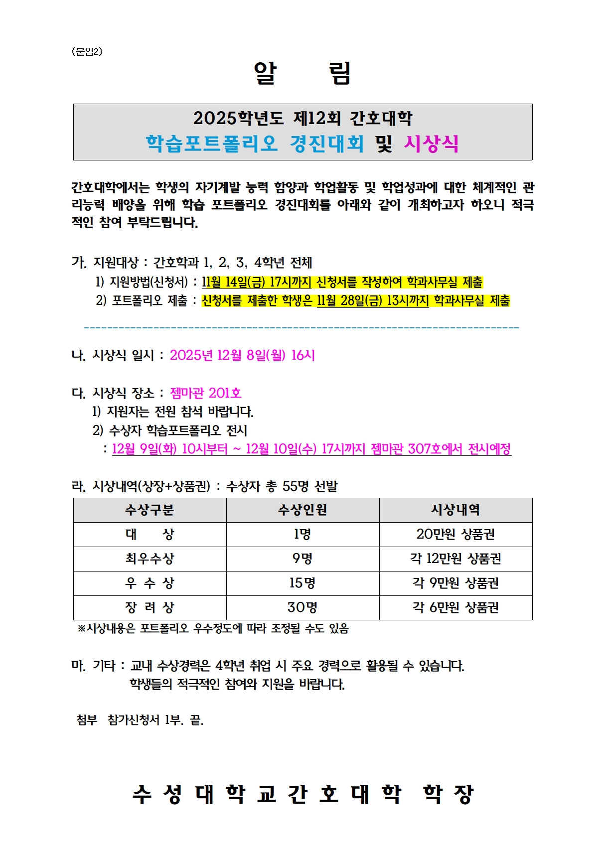 371d0dc75199078b3c759aa5186a149c_1762405017_0046.jpg 371d0dc75199078b3c759aa5186a149c_1762405017_0046.jpg