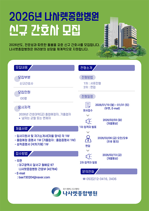 ee59deab8be4fd63a7a838046d50ee7f_1766451427_7714.png ee59deab8be4fd63a7a838046d50ee7f_1766451427_7714.png