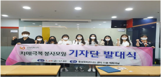 수성대학교 간호학과 동아리 놀이터의 활동사진