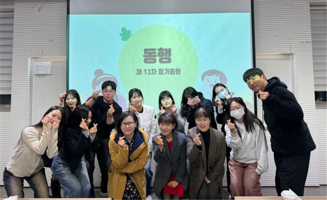 수성대학교 간호학과 동아리 놀이터의 활동사진