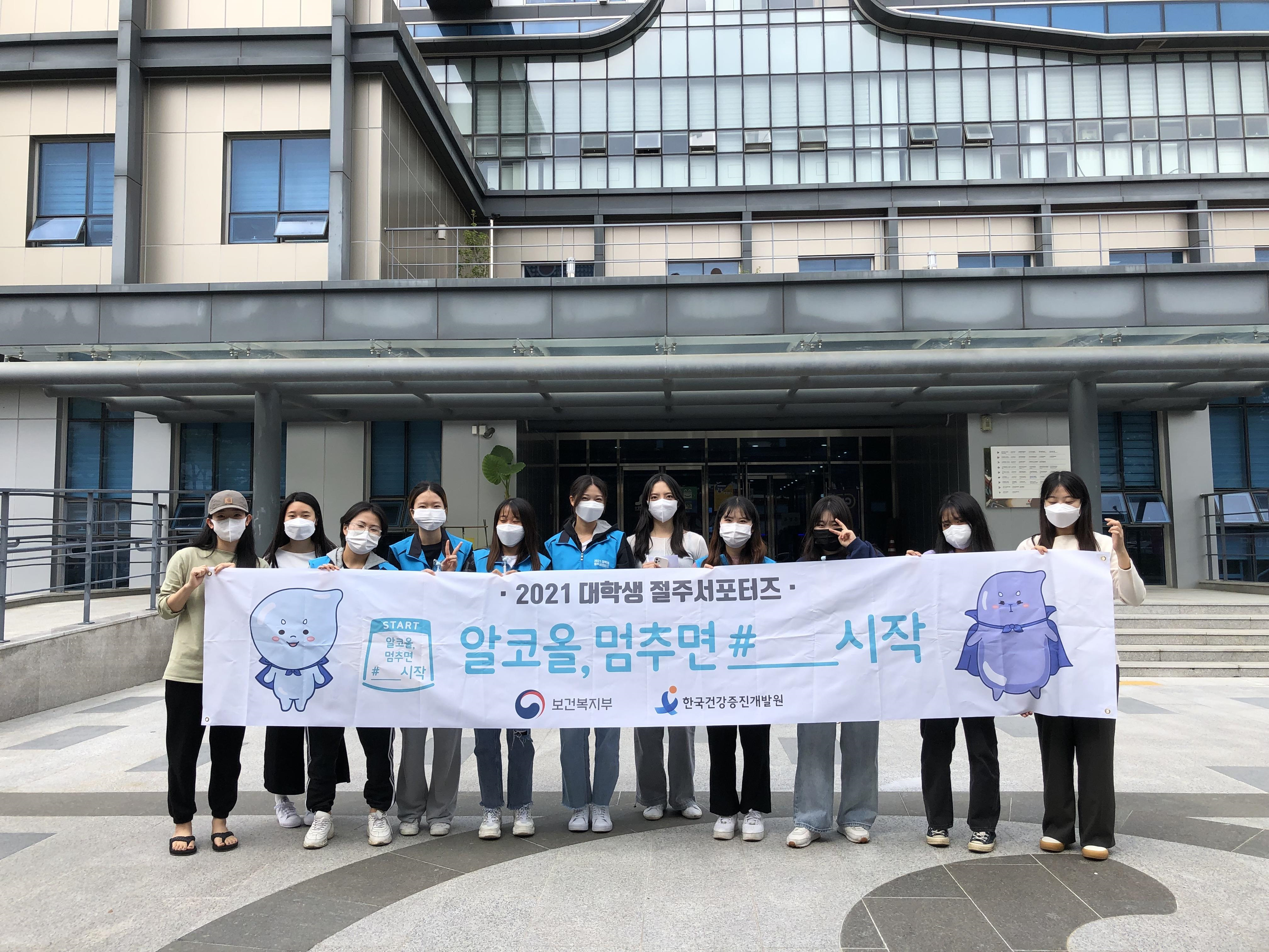 수성대학교 간호학과 동아리 놀이터의 활동사진