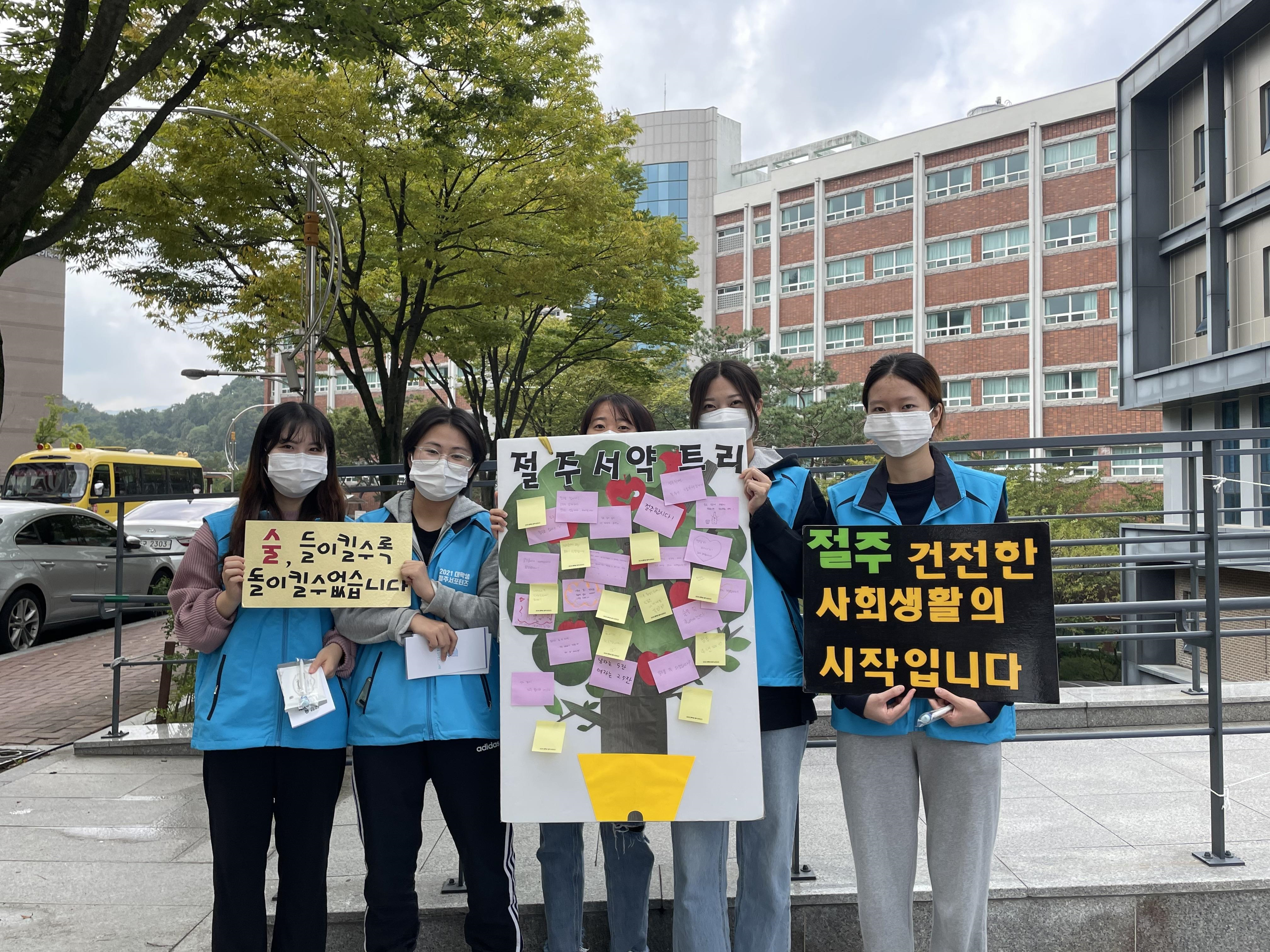 수성대학교 간호학과 동아리 놀이터의 활동사진