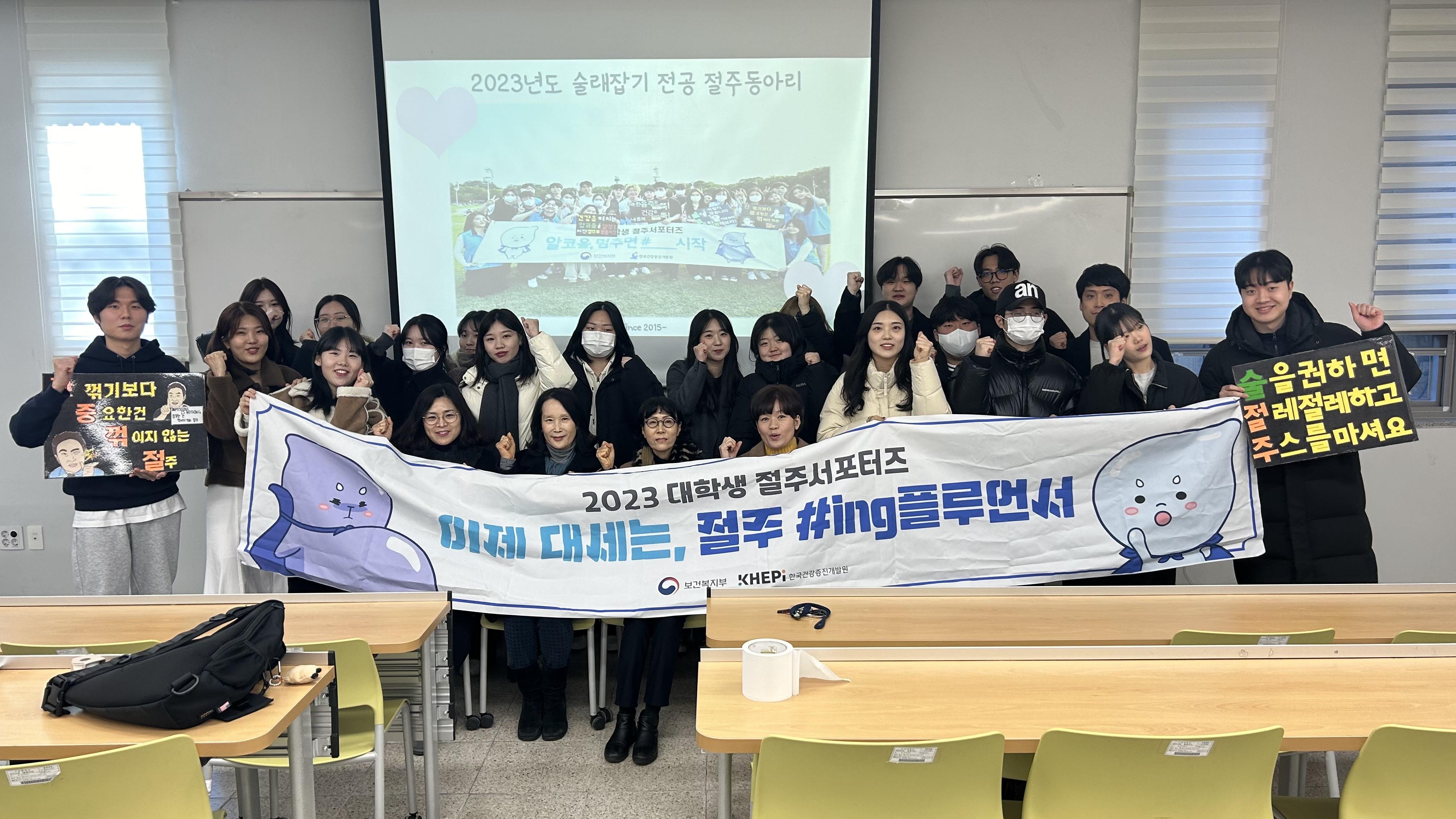 수성대학교 간호학과 동아리 놀이터의 활동사진