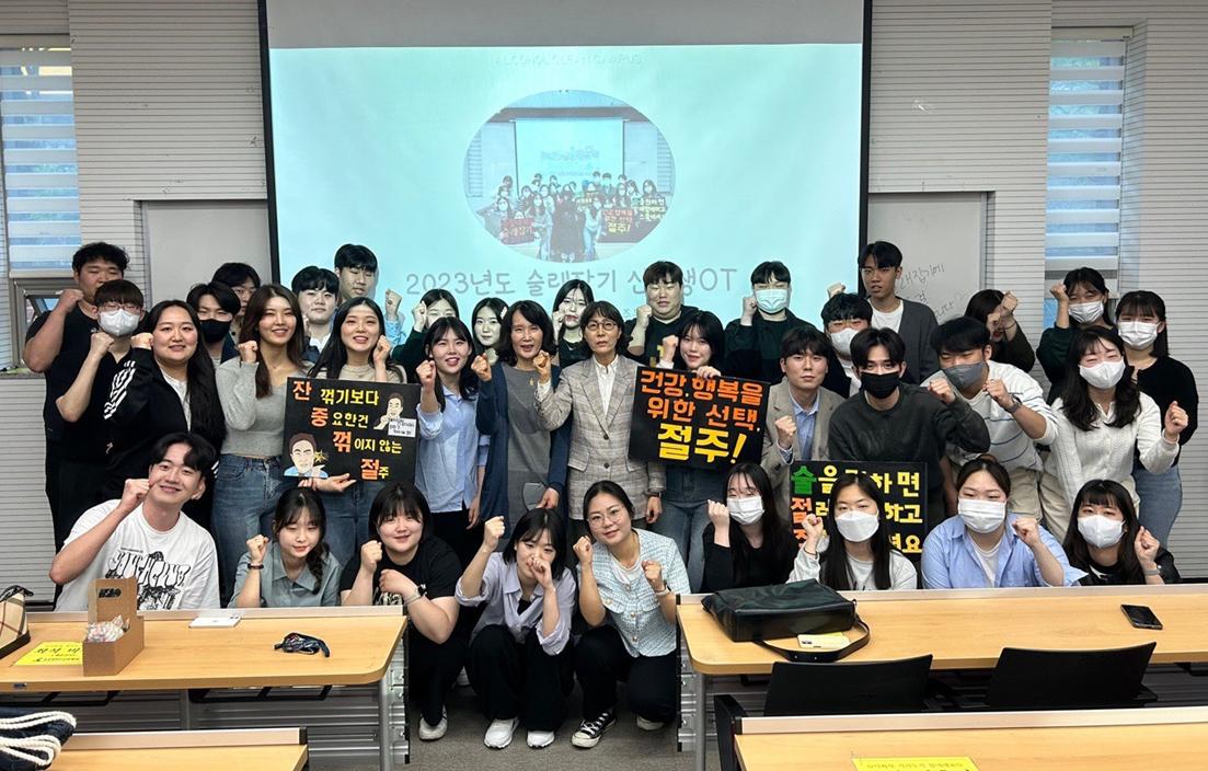 수성대학교 간호학과 동아리 놀이터의 활동사진