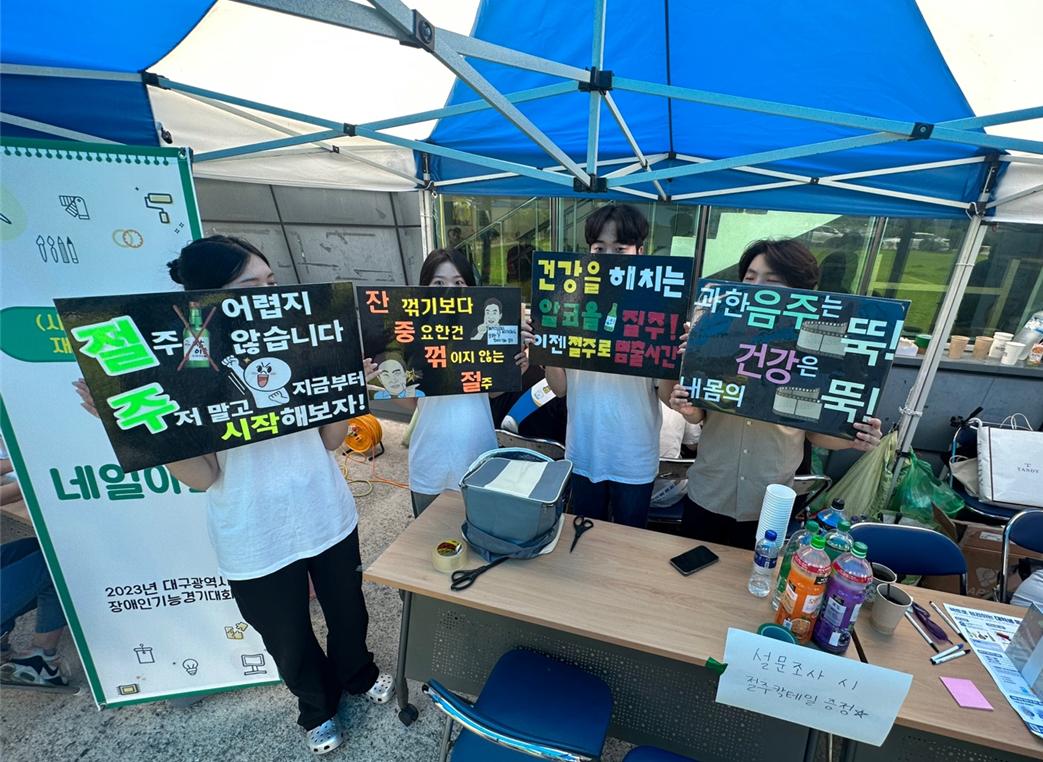 수성대학교 간호학과 동아리 놀이터의 활동사진
