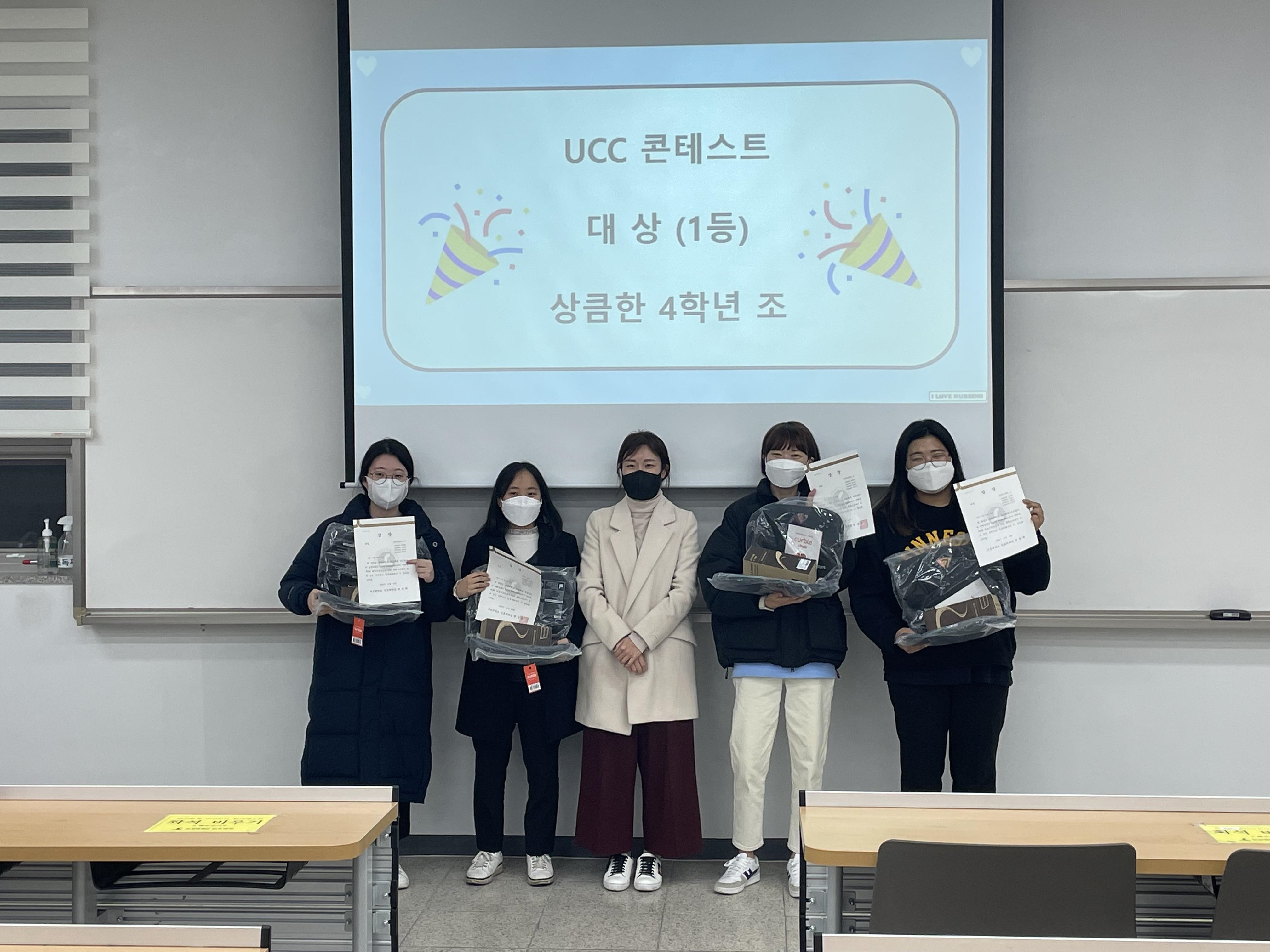 수성대학교 간호학과 동아리 놀이터의 활동사진