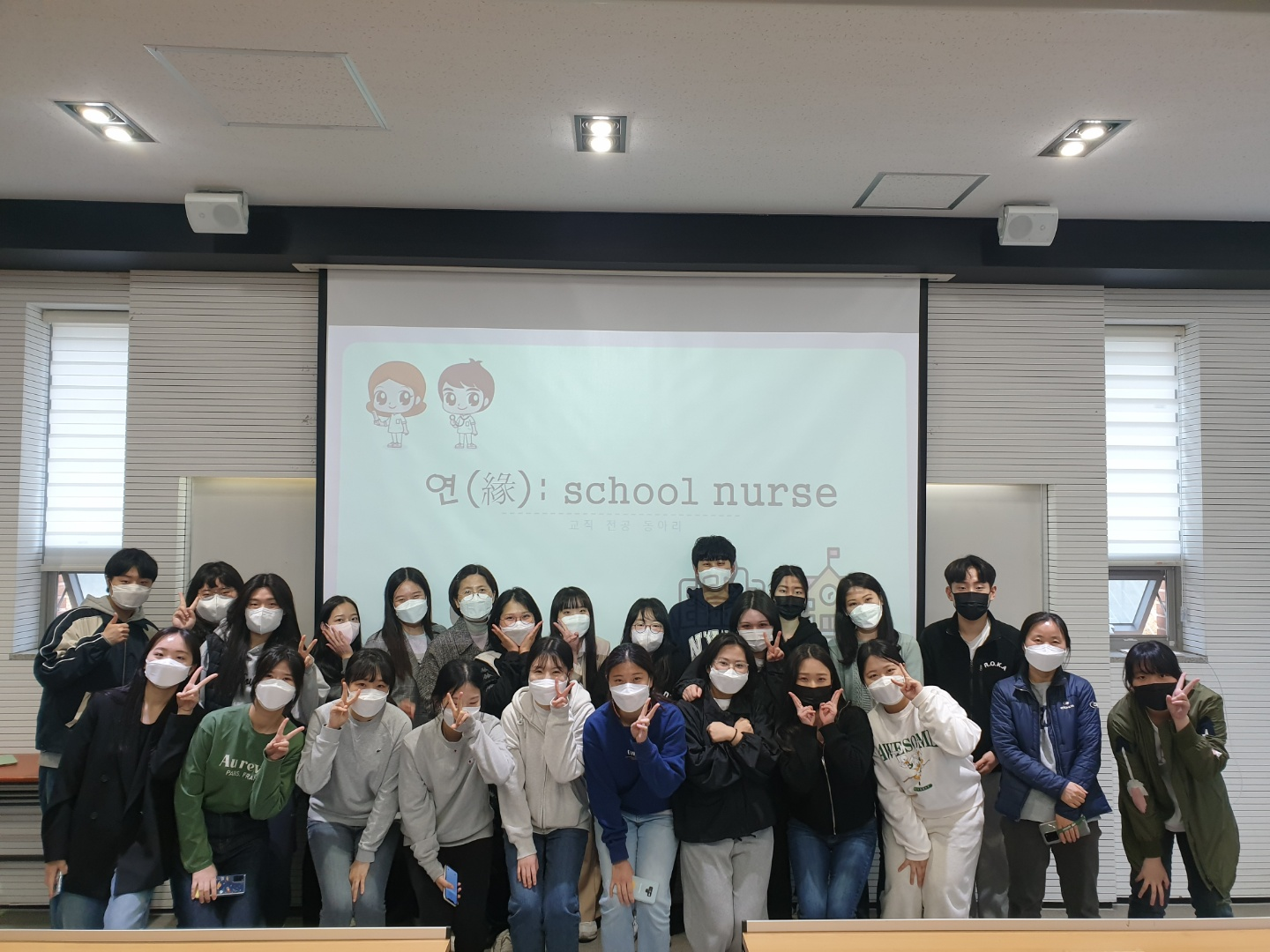 수성대학교 간호학과 동아리 놀이터의 활동사진