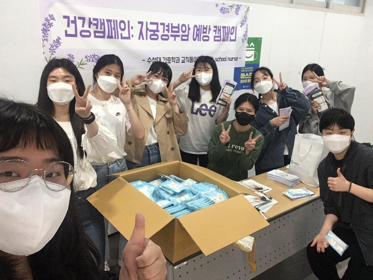 수성대학교 간호학과 동아리 놀이터의 활동사진