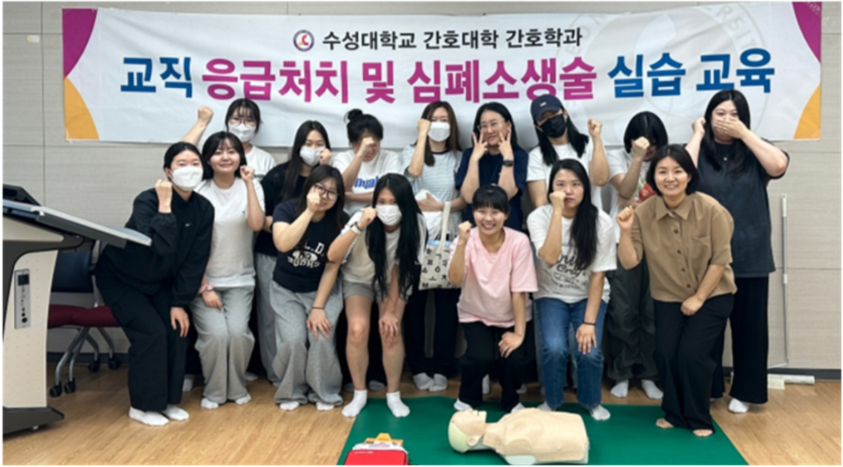 수성대학교 간호학과 동아리 놀이터의 활동사진