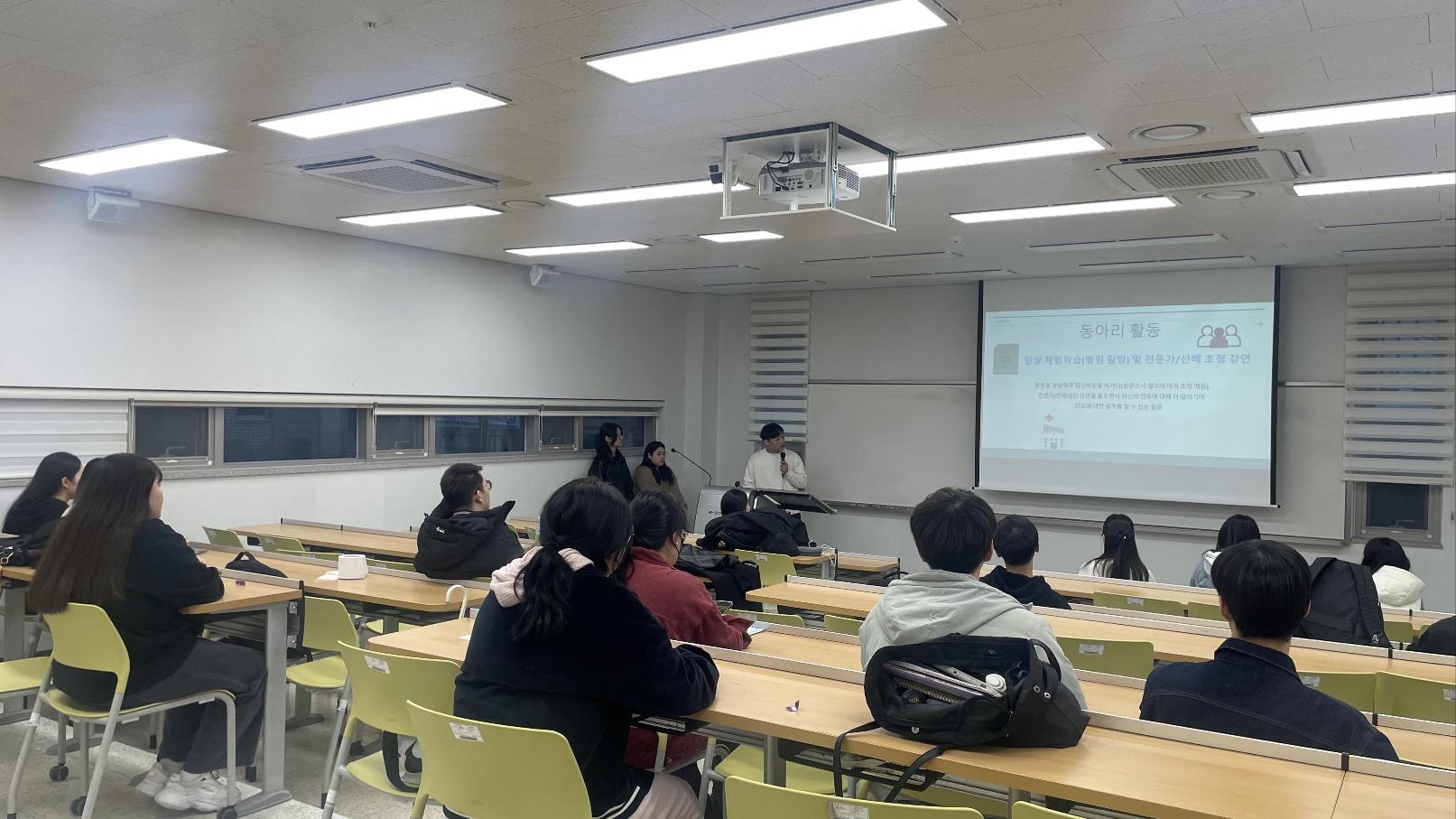 수성대학교 간호학과 동아리 놀이터의 활동사진